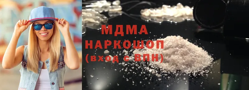 MDMA молли  Костомукша 