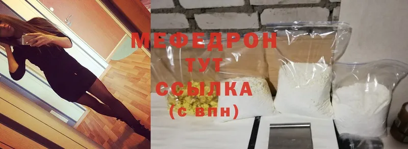 hydra как войти  Костомукша  МЯУ-МЯУ mephedrone 