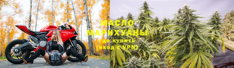 MEGA ТОР  Костомукша  Дистиллят ТГК THC oil  дарнет шоп 